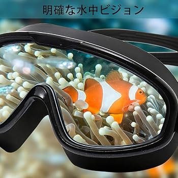 Amazon | [ZSZY] 水泳 ゴーグル スイミングゴーグル 大人用 耳栓